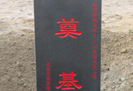 北京方恒房地產(chǎn)項目