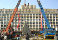 浙江工業(yè)大學(xué)泰山石