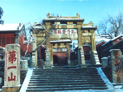 孔子登臨處
