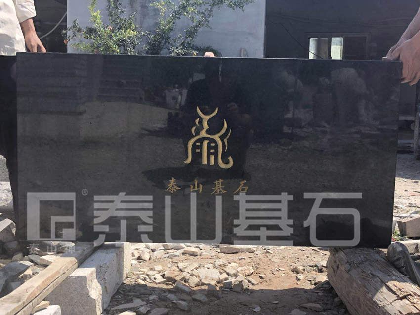 浙江省寧波市象山萬(wàn)達廣場(chǎng)奠基石
